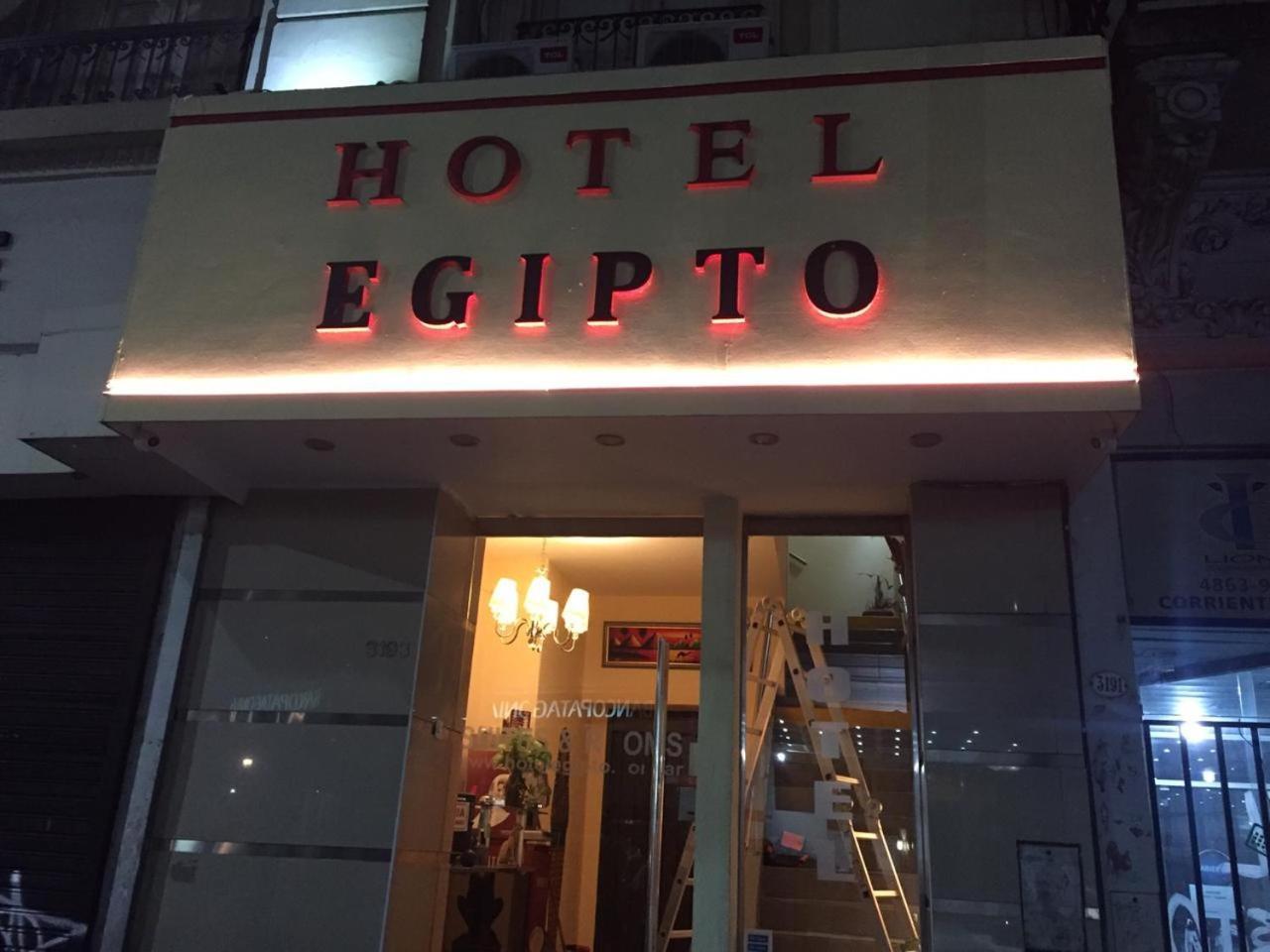 Egipto Hotel Buenos Aires Exteriér fotografie